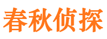 全南外遇出轨调查取证